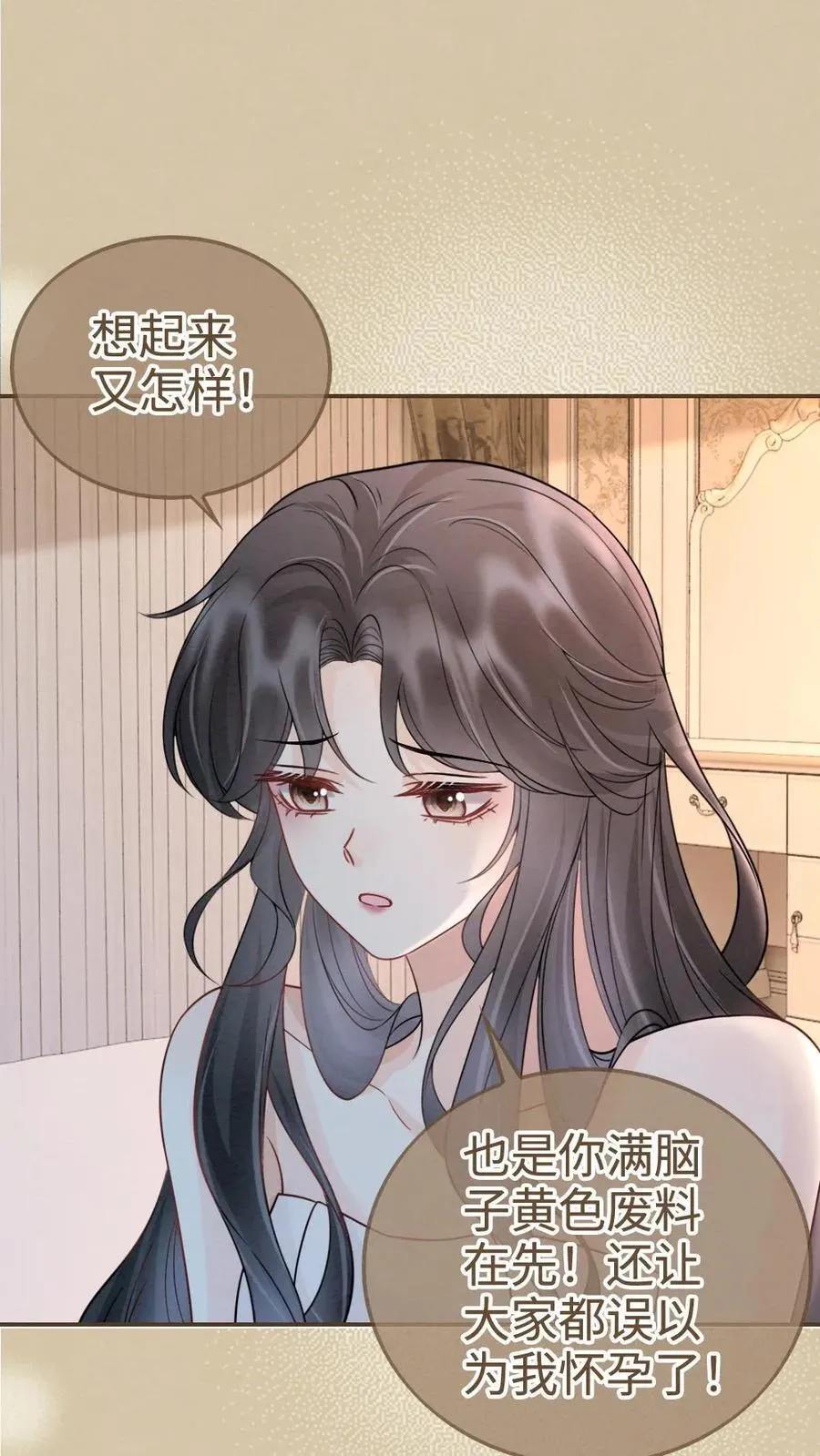 第260话 再帮你回忆下昨晚17