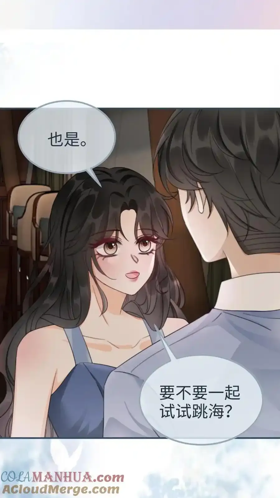 第190话 泳衣小酒亮相16