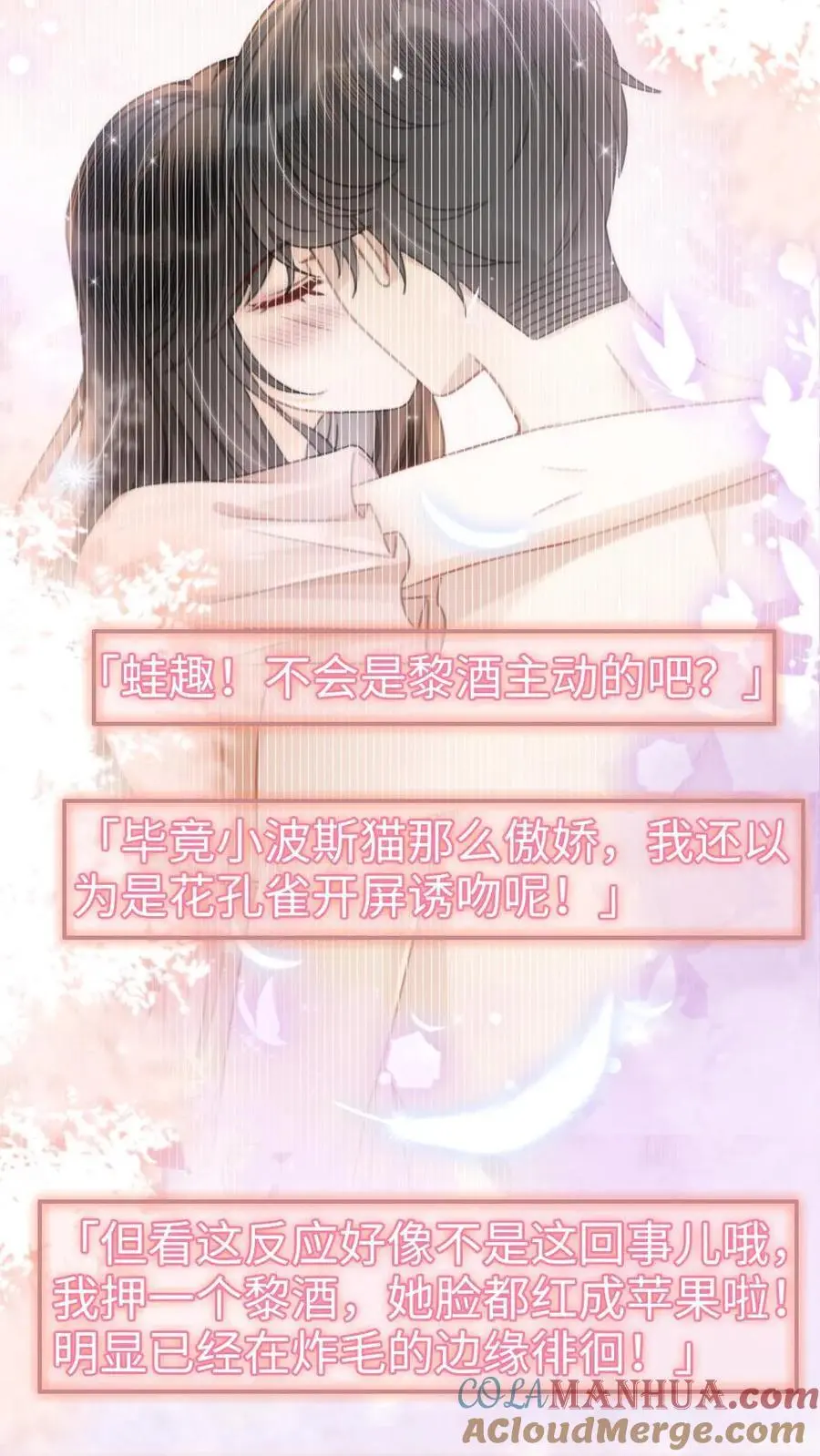 第135话 劲爆采访12
