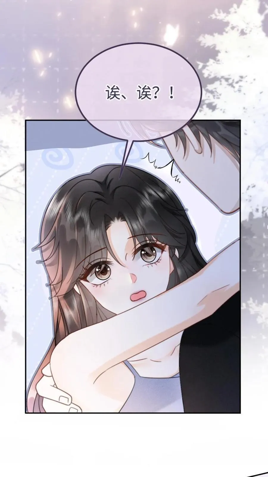 第211话 浅浅营业一下17