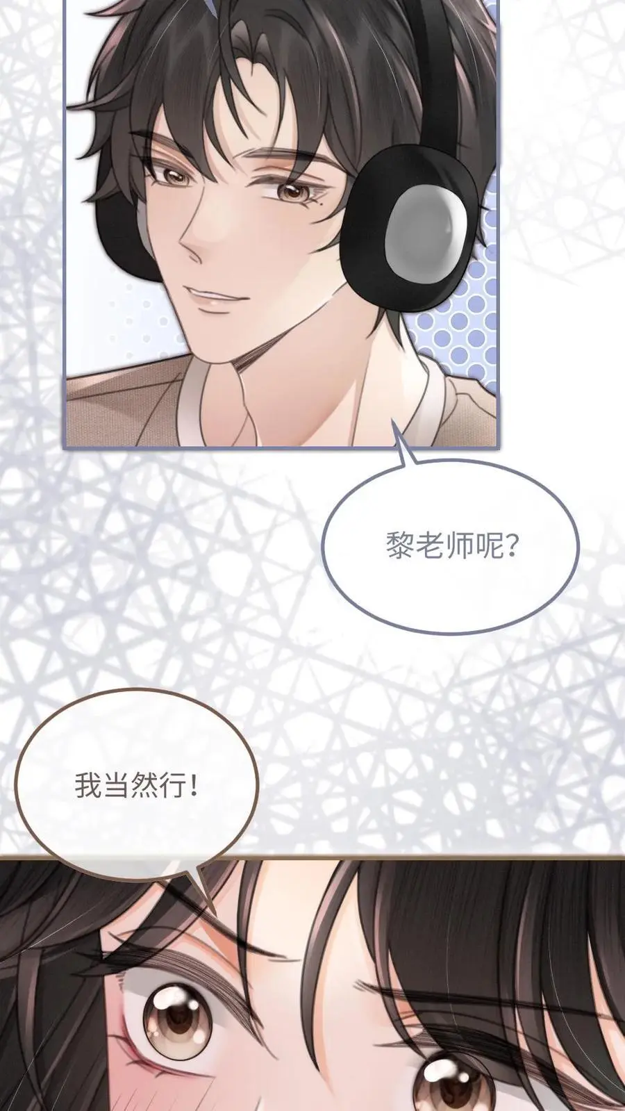 第118话 配音排练9