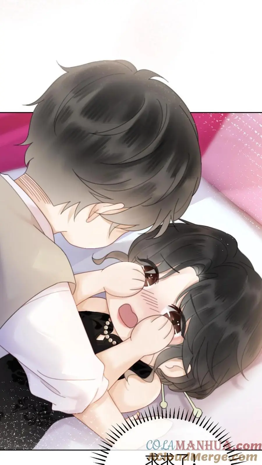 第22话 不喊女朋友？那喊宝贝~12