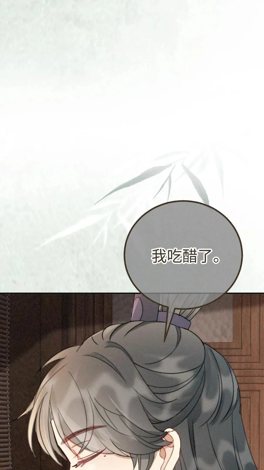第269话 不介意我加入你们吧？9
