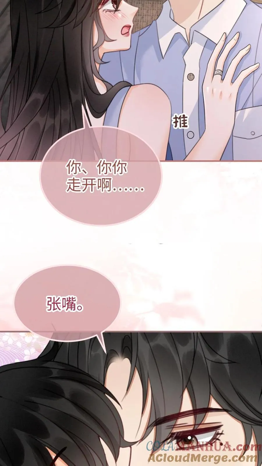第189话 激情亲吻，甜度爆表16