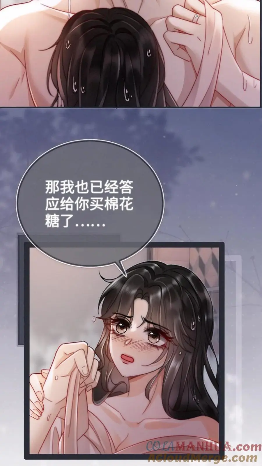 第164话 浴室play16