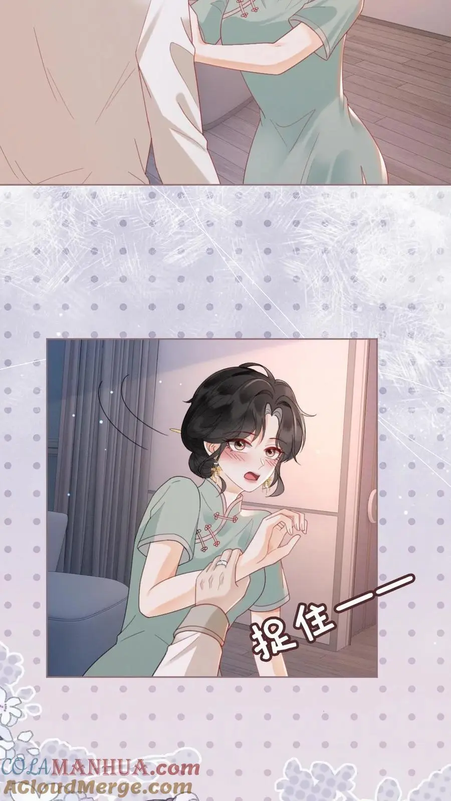 第145话 提枪上阵12