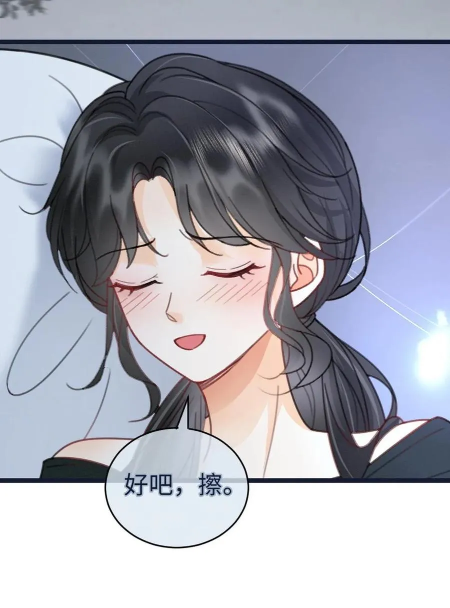 第216话 酒后的暧昧23