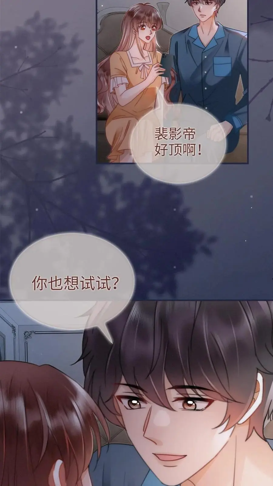 第162话 花孔雀好顶啊！13