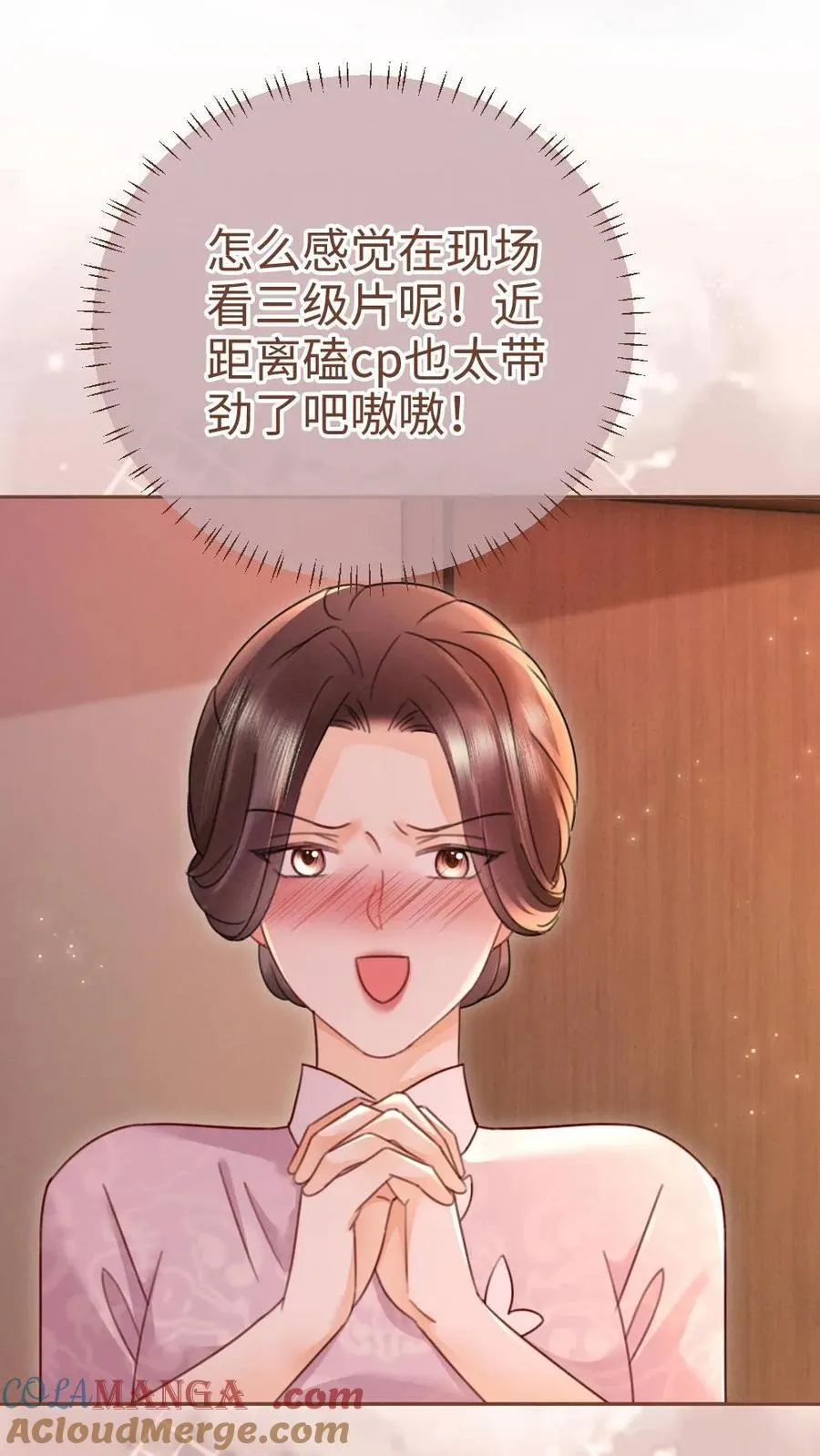 第222话 导演忍不住喊停12