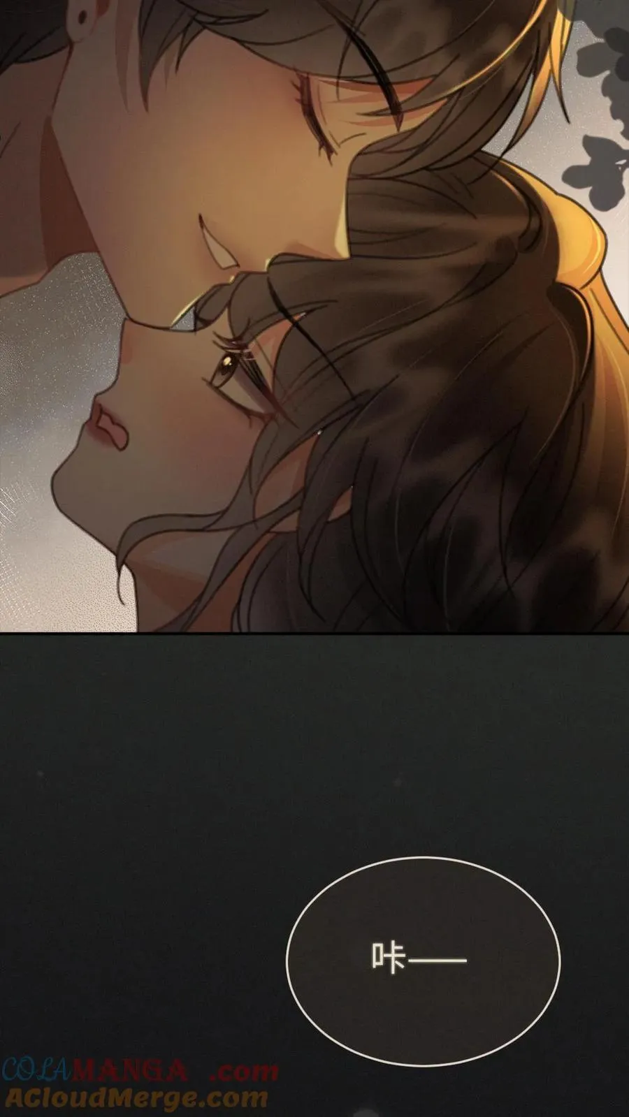 第261话 要叫酒酒~22