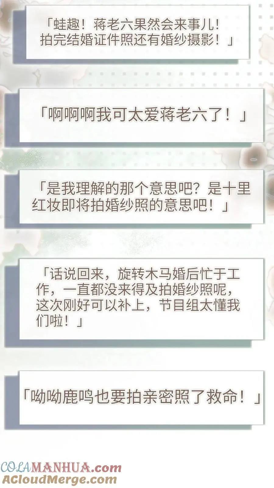 第156话 海骑新奖励22