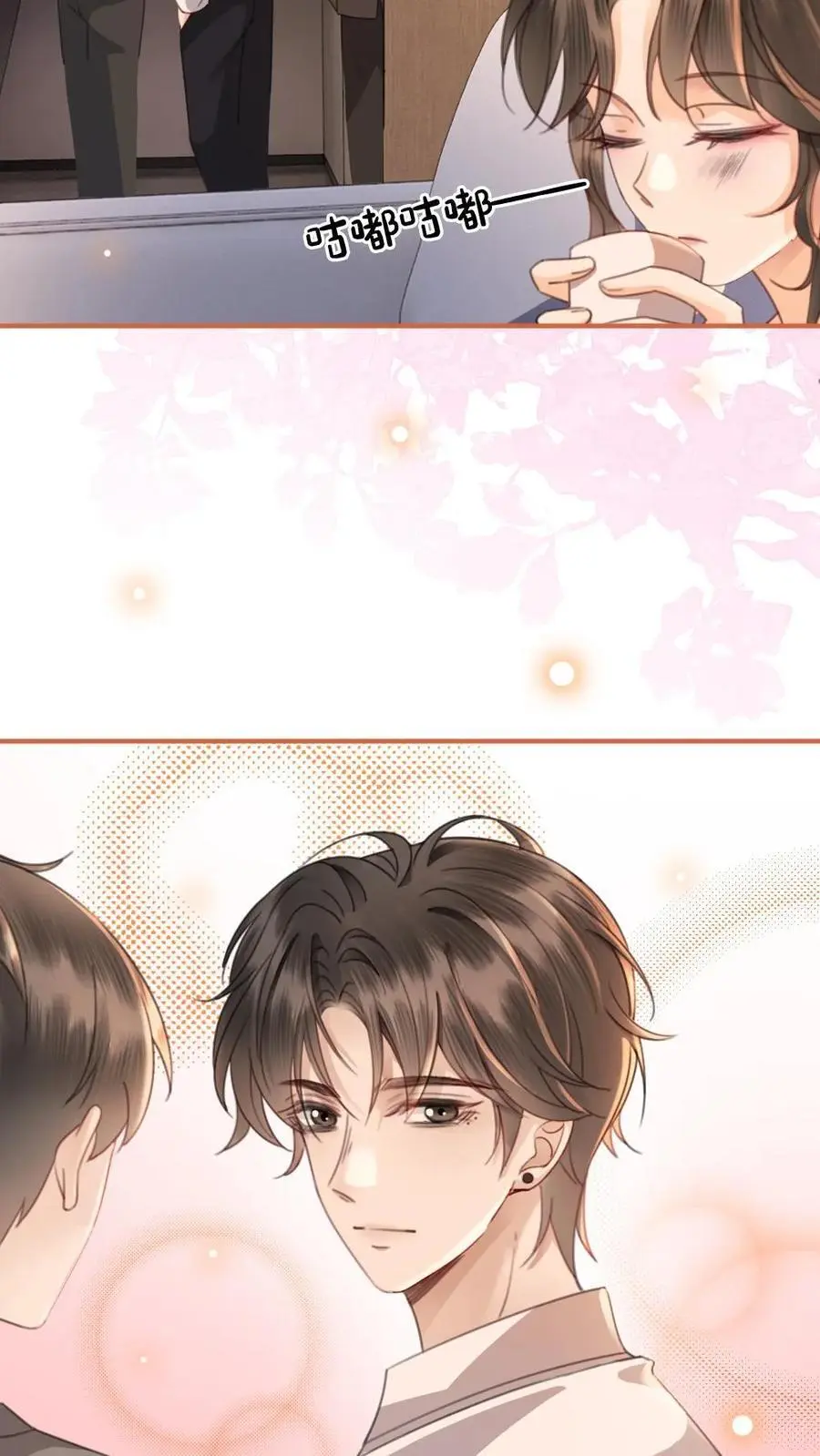 第49话 时肆哥哥，要抱~13