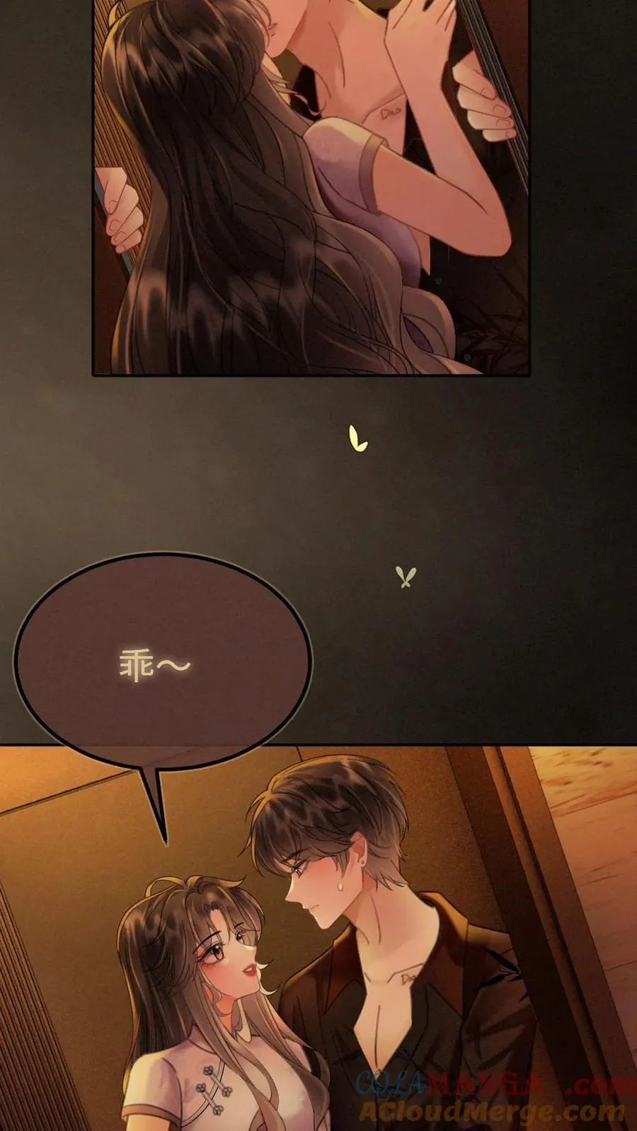 第246话 性张力爆棚10