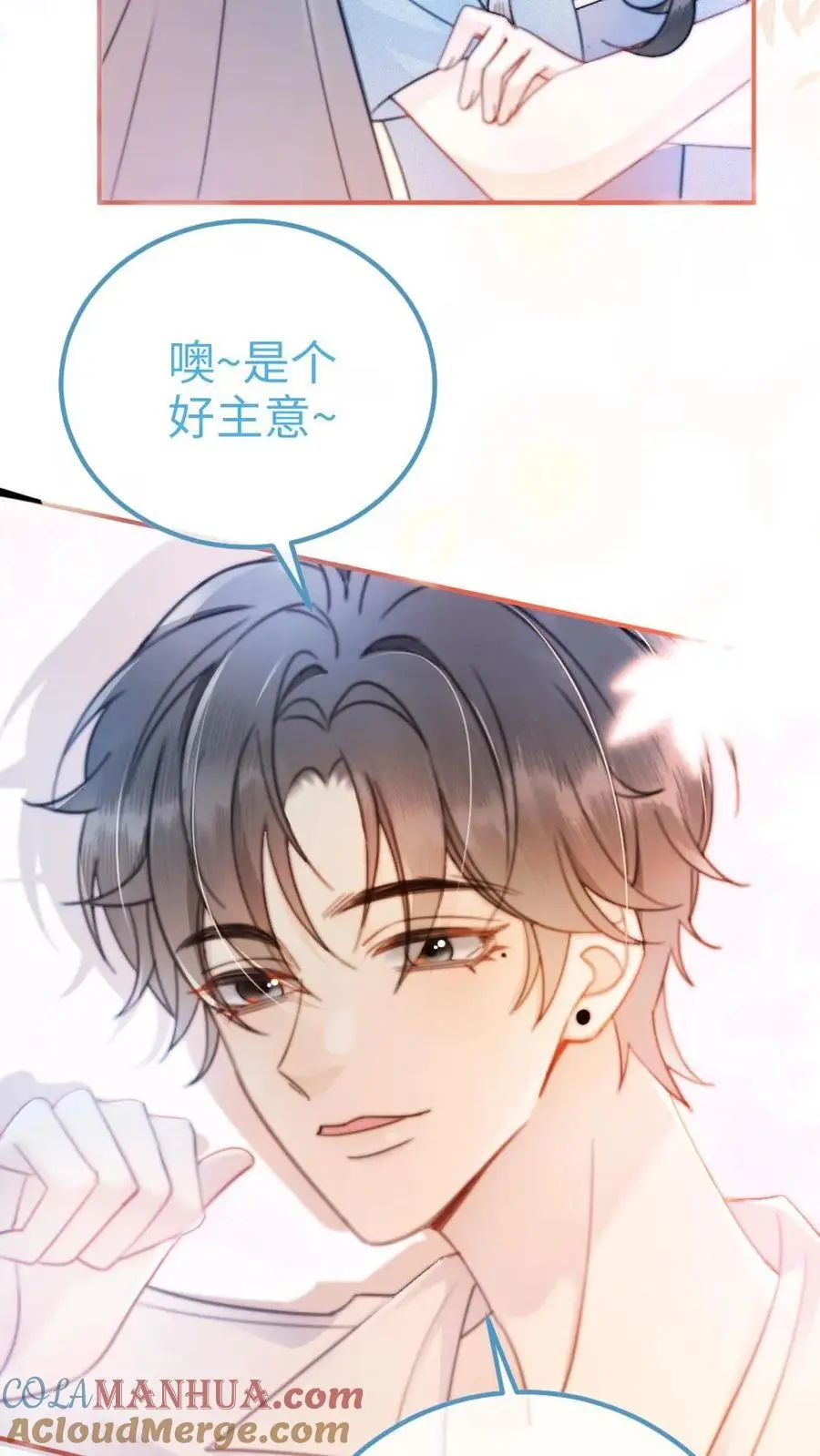 第55话 默契挑战12