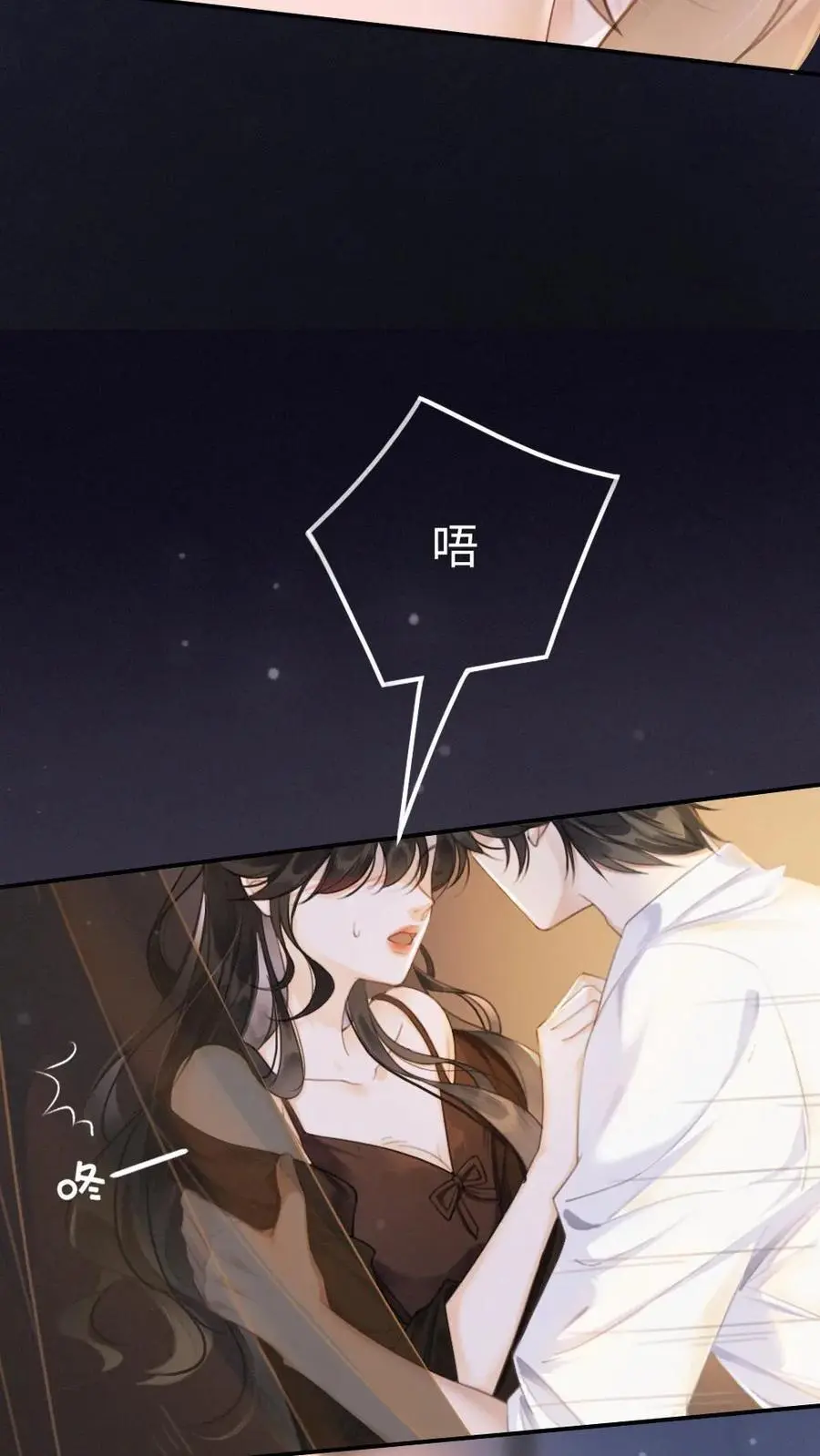 第1话 小酒儿嫁给我5