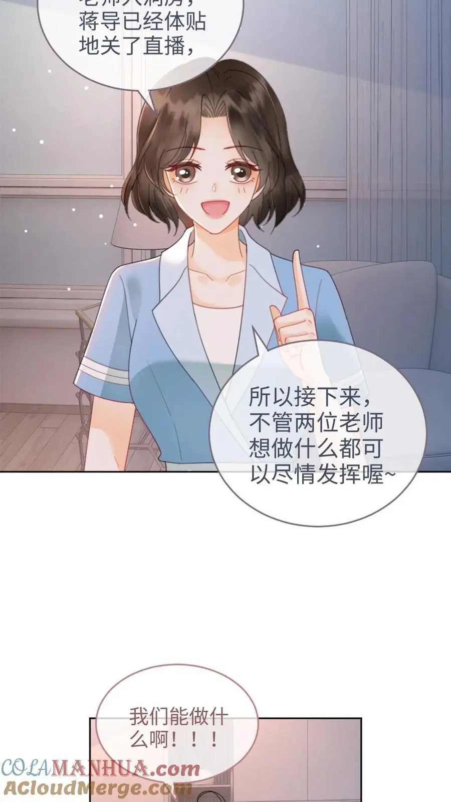 第145话 提枪上阵4