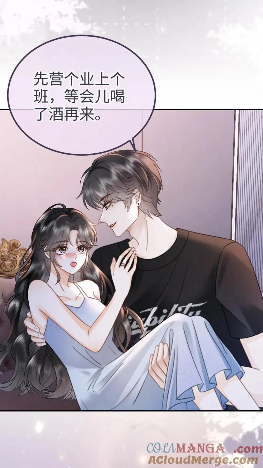 第211话 浅浅营业一下16