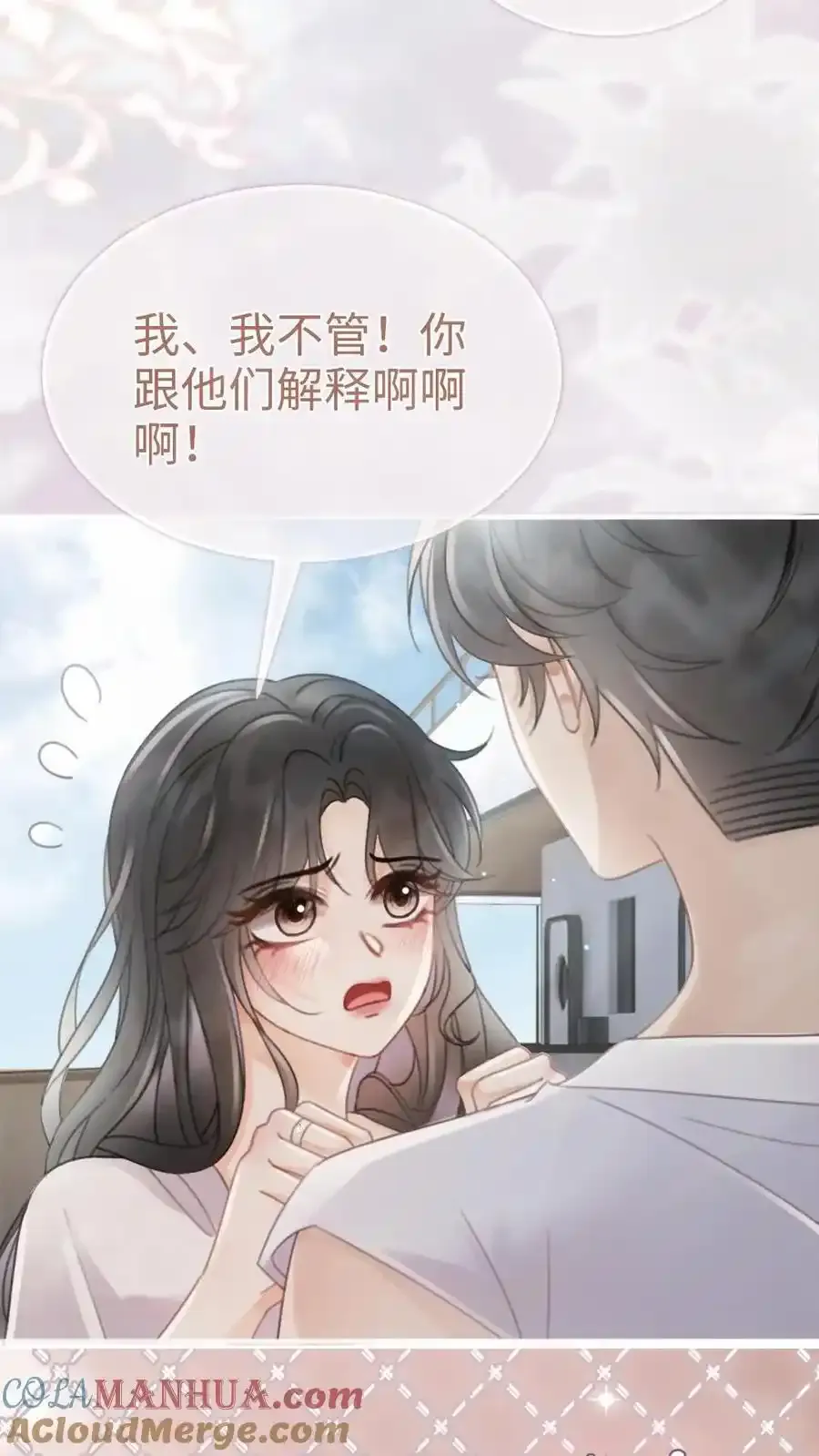 第192话 闺房情趣18