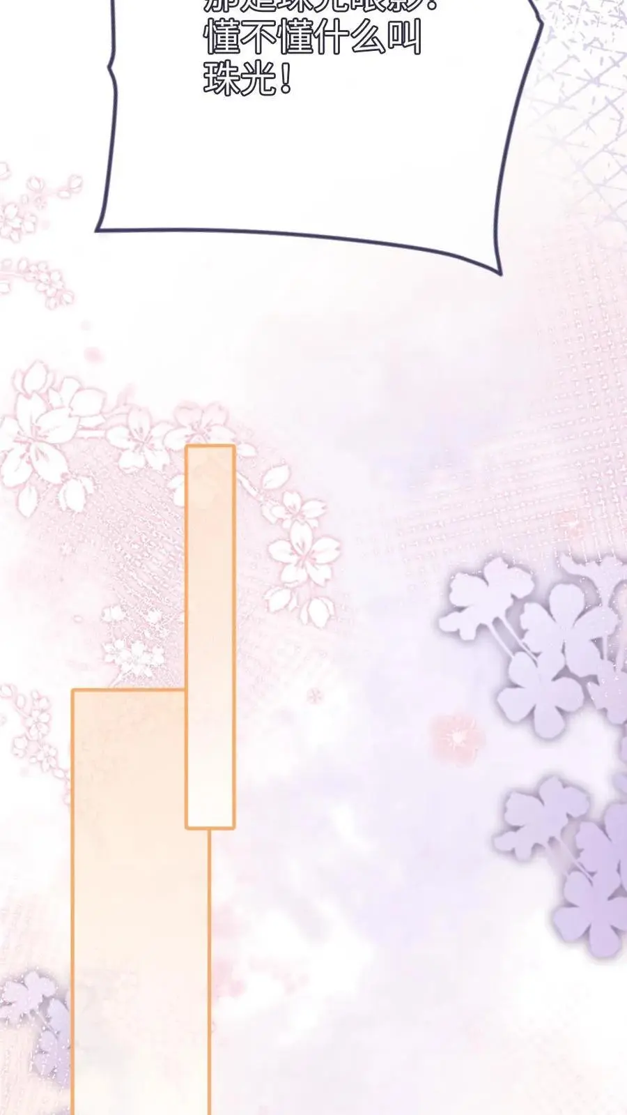 第38话 花孔雀求偶开屏21