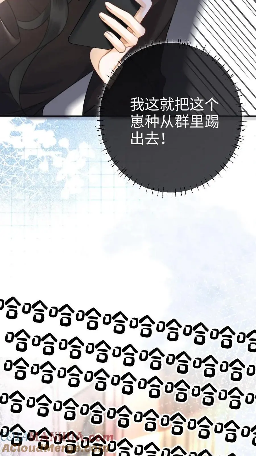 第34话 陪哥哥洗个澡？8