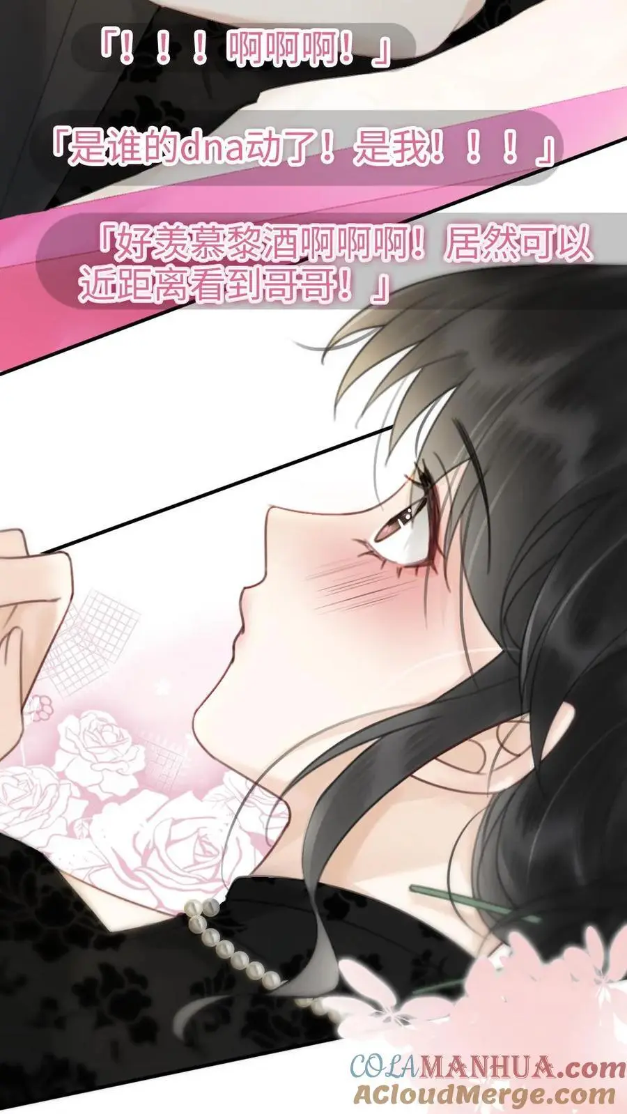 第21话 进入白银秘境16