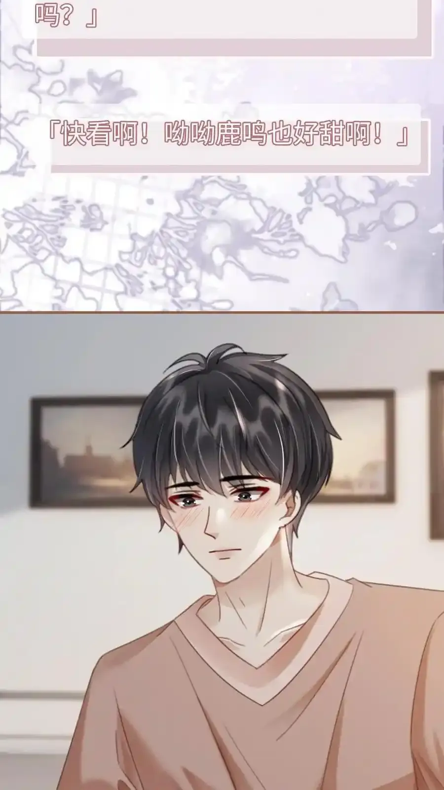 第193话 呦呦鹿鸣上大分27