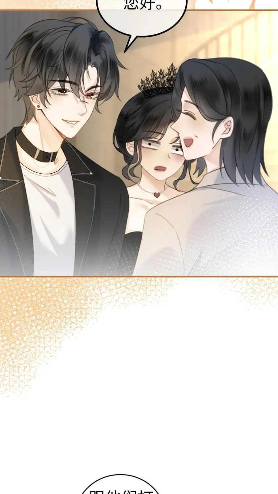 第44话 拍接吻照15