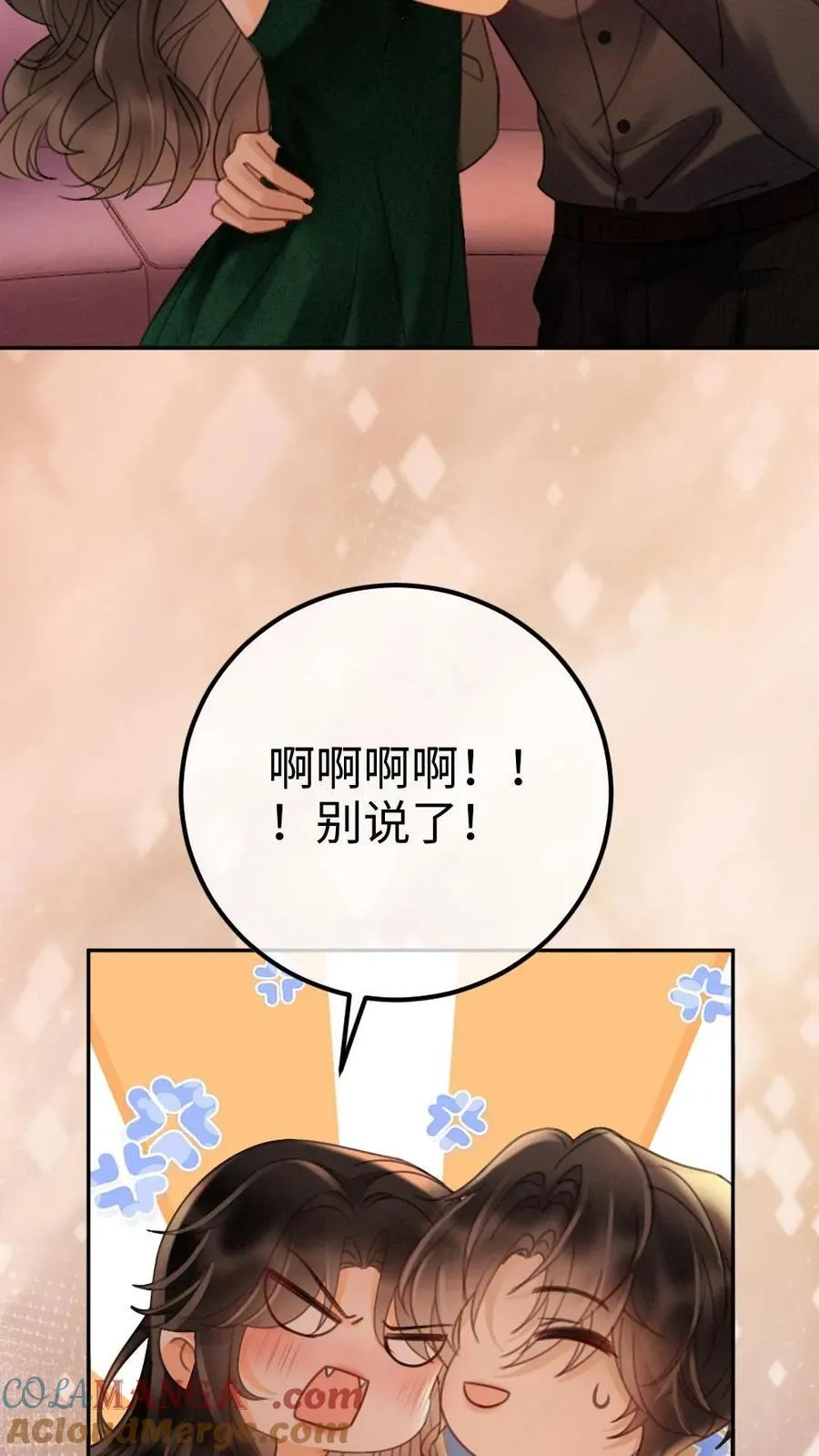 第254话 收工夜晚嗨炸天6