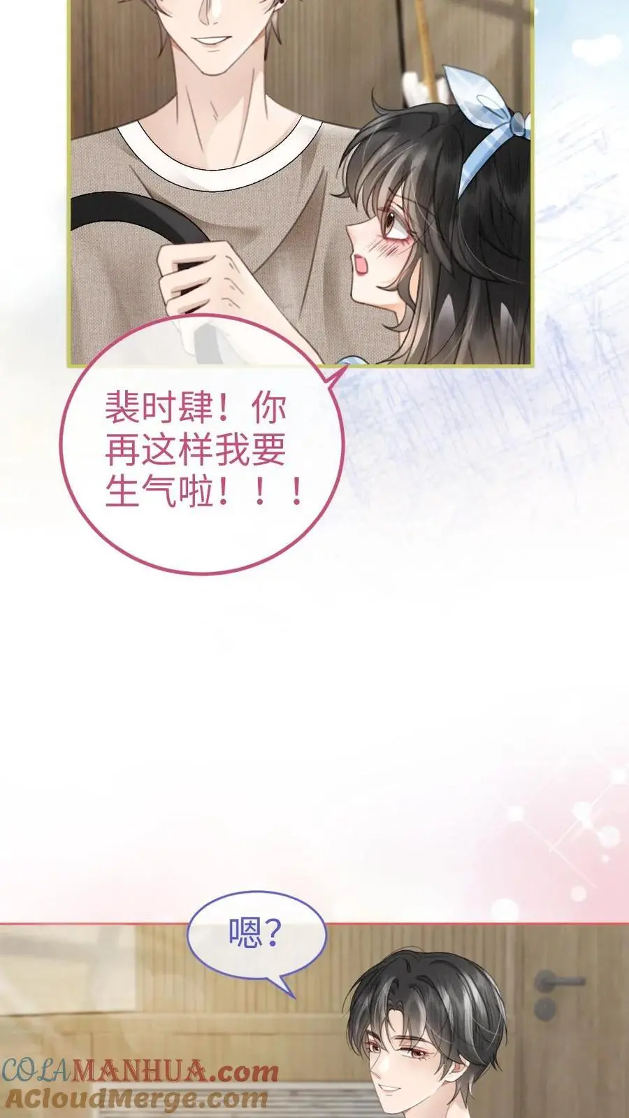 第119话 超撩配音秀12