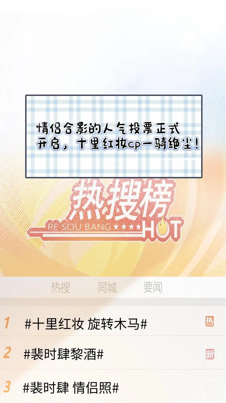 第34话 陪哥哥洗个澡？1