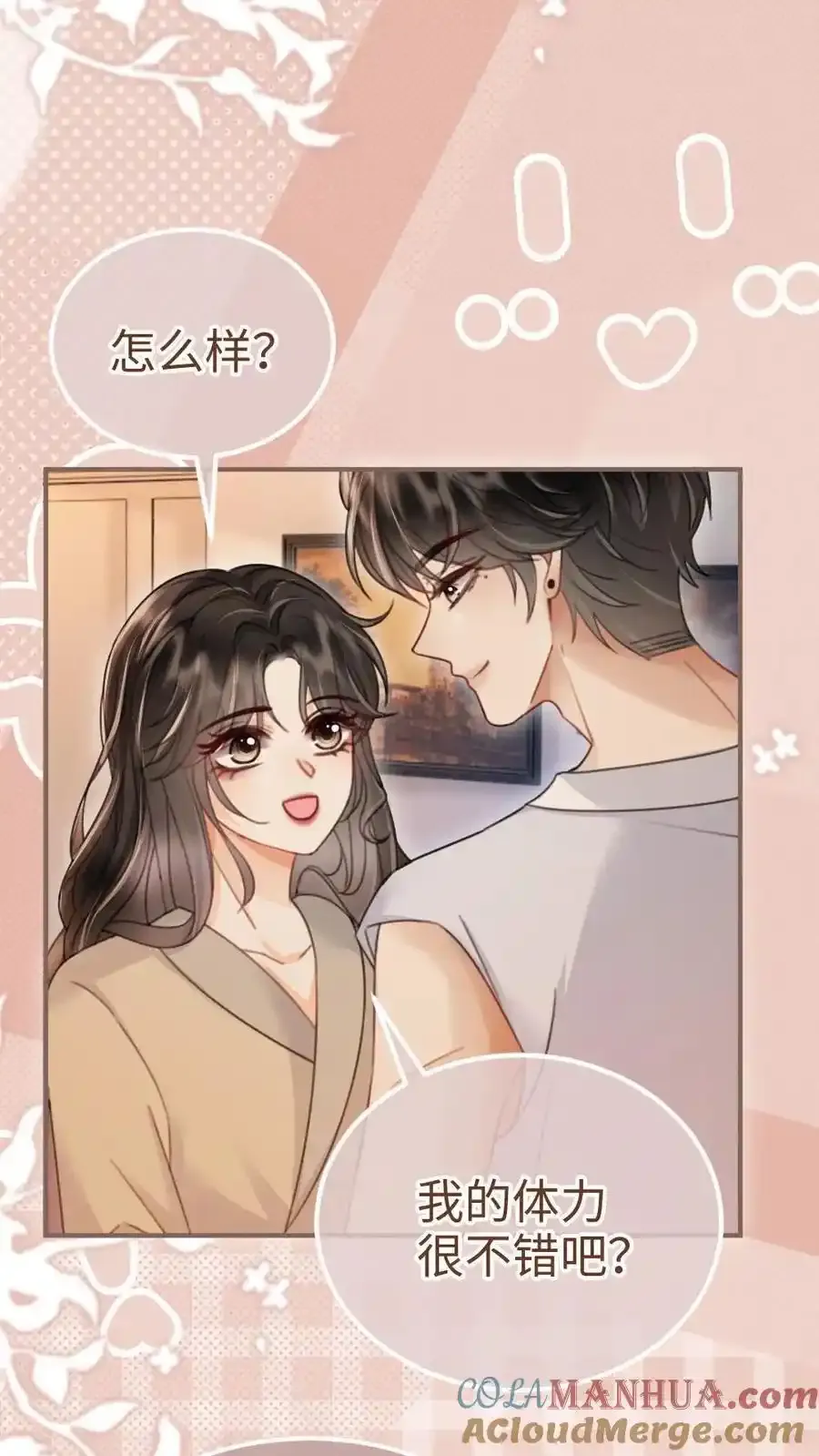 第194话 哥哥出手2