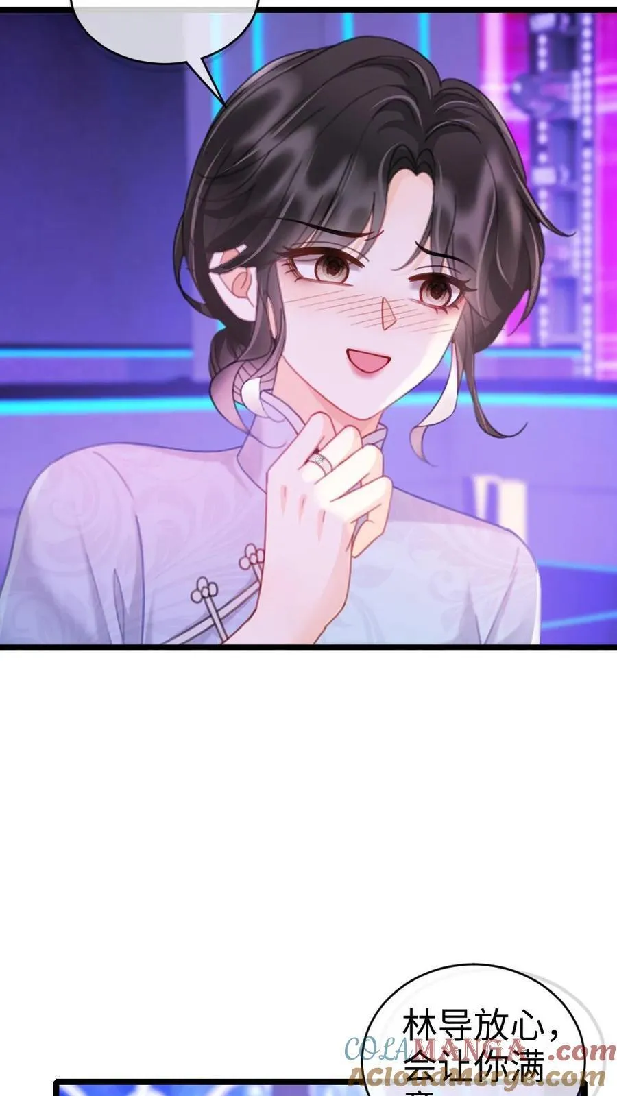 第219话 试床戏22