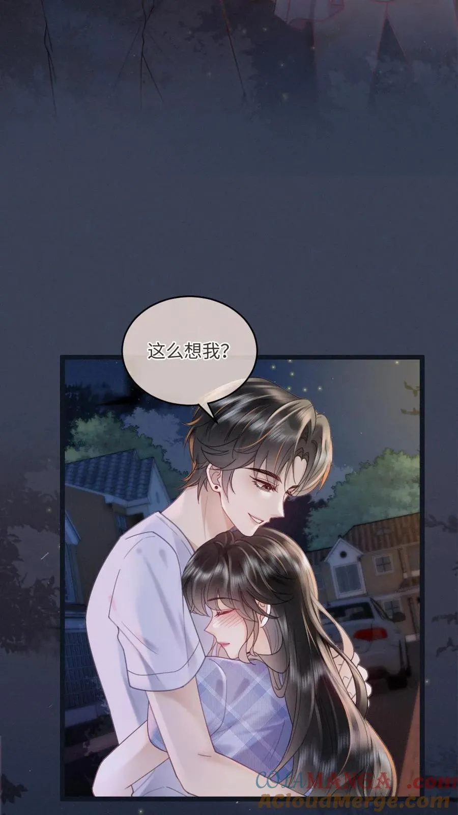 第201话 偷偷幽会12