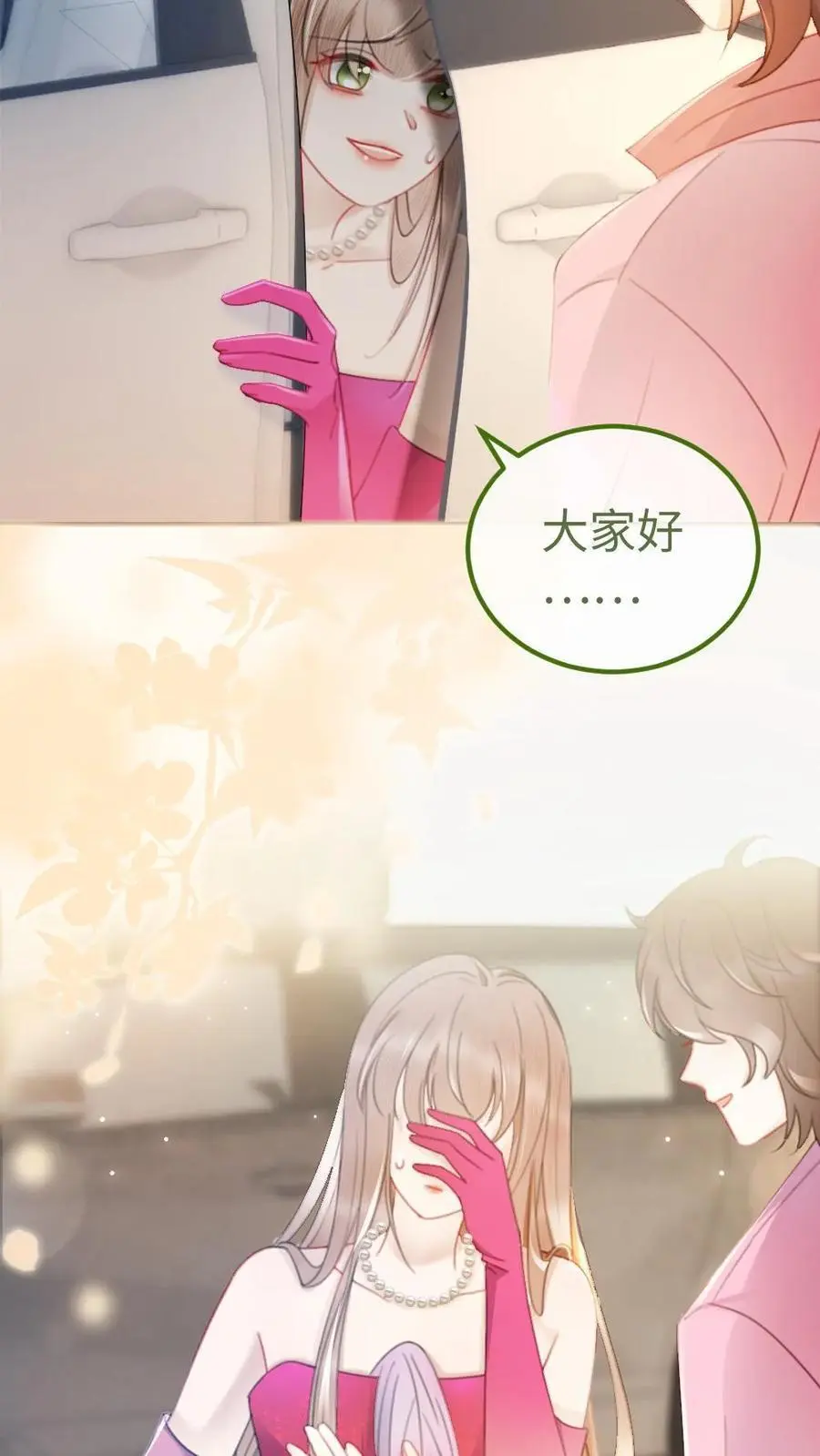 第58话 塞纳夜游13
