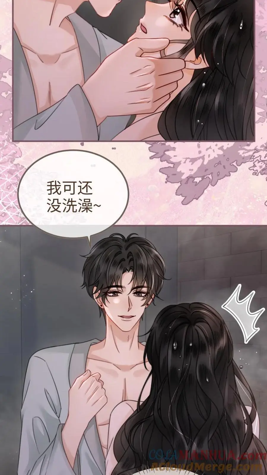 第163话 考拉抱~18