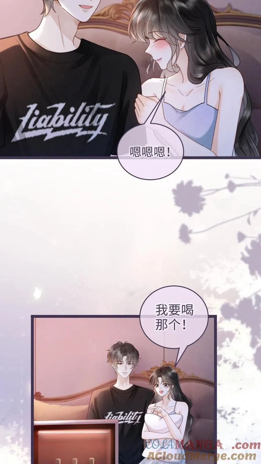第211话 浅浅营业一下6