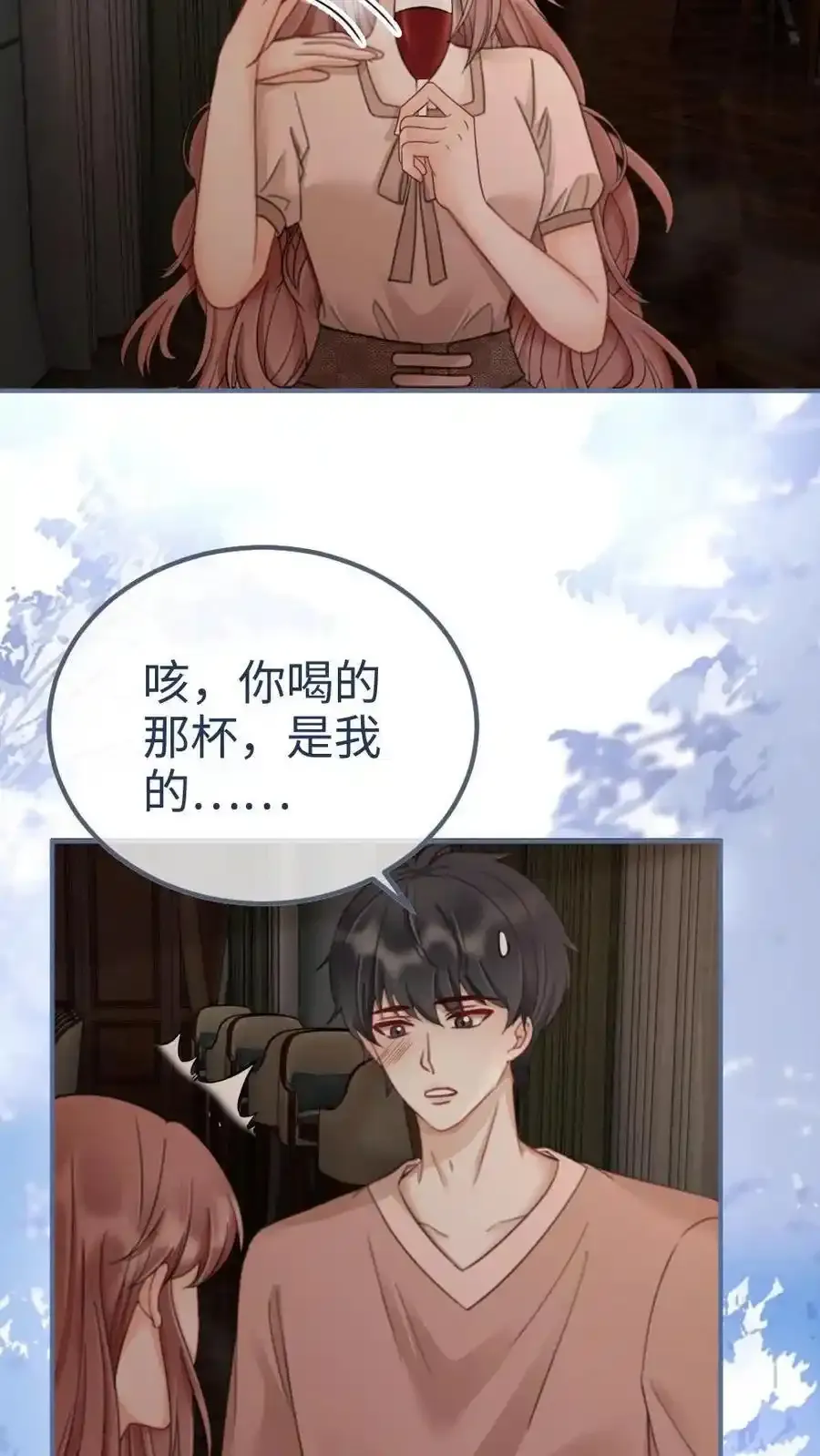 第190话 泳衣小酒亮相3