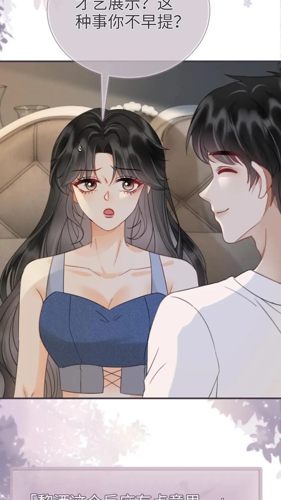 第184话 跳岛游7