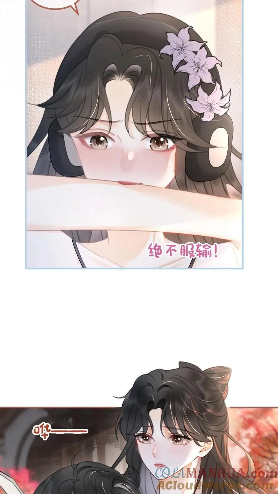 第124话 镜头后的暧昧18