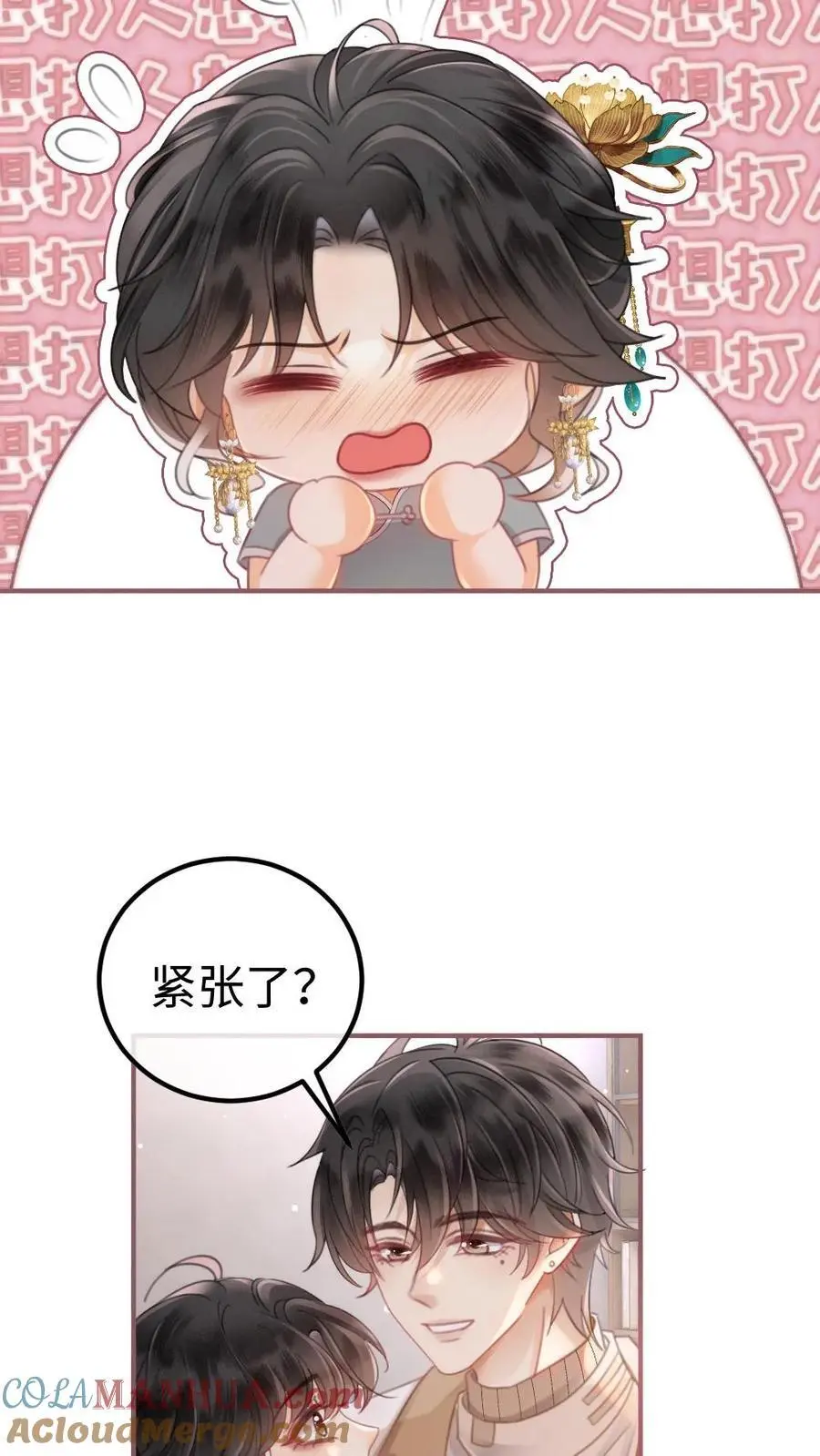 第138话 气派婚车6