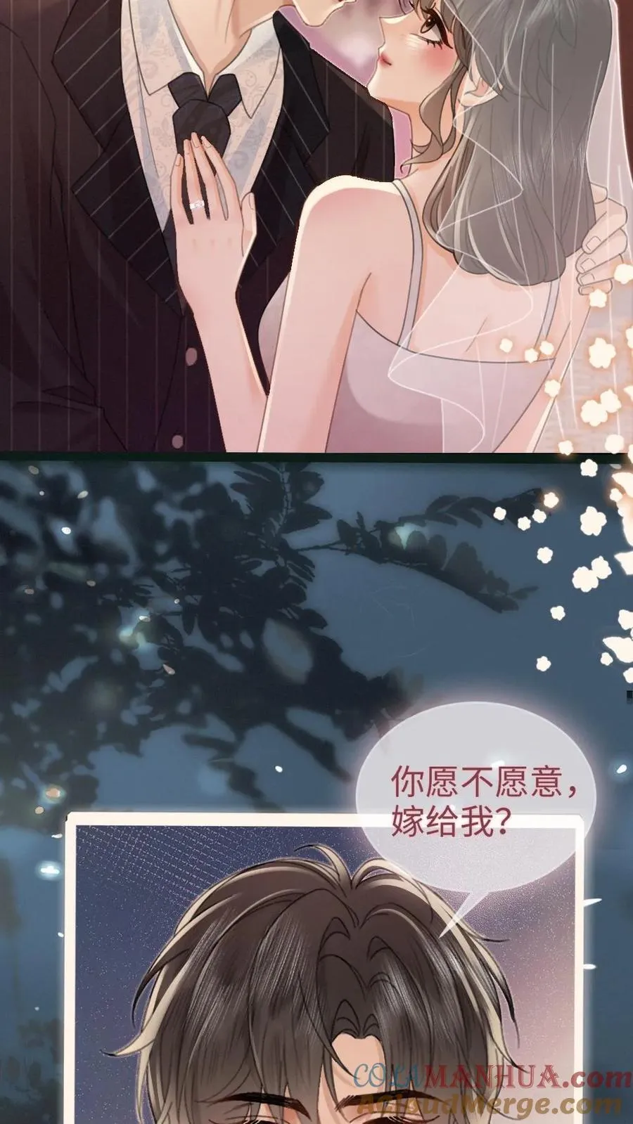 第200话 完结篇 永悬不落的月亮22