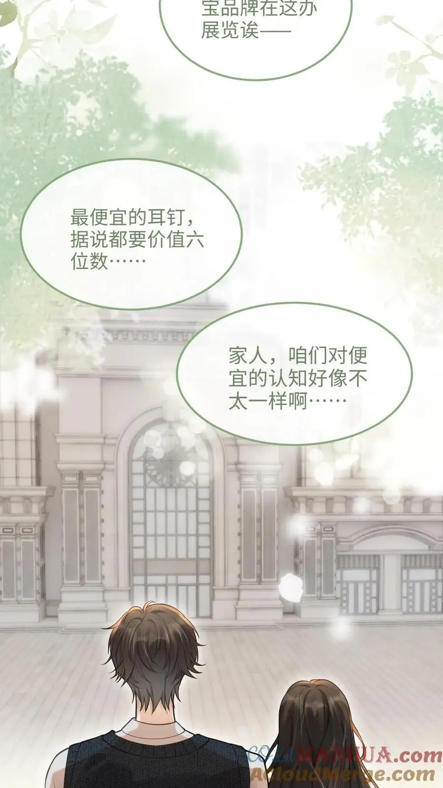 第87话 挑选戒指12