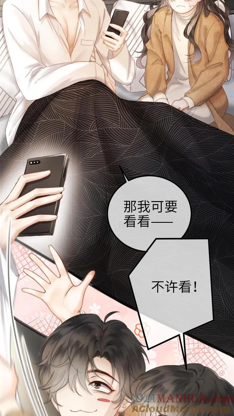 第3话 情书10