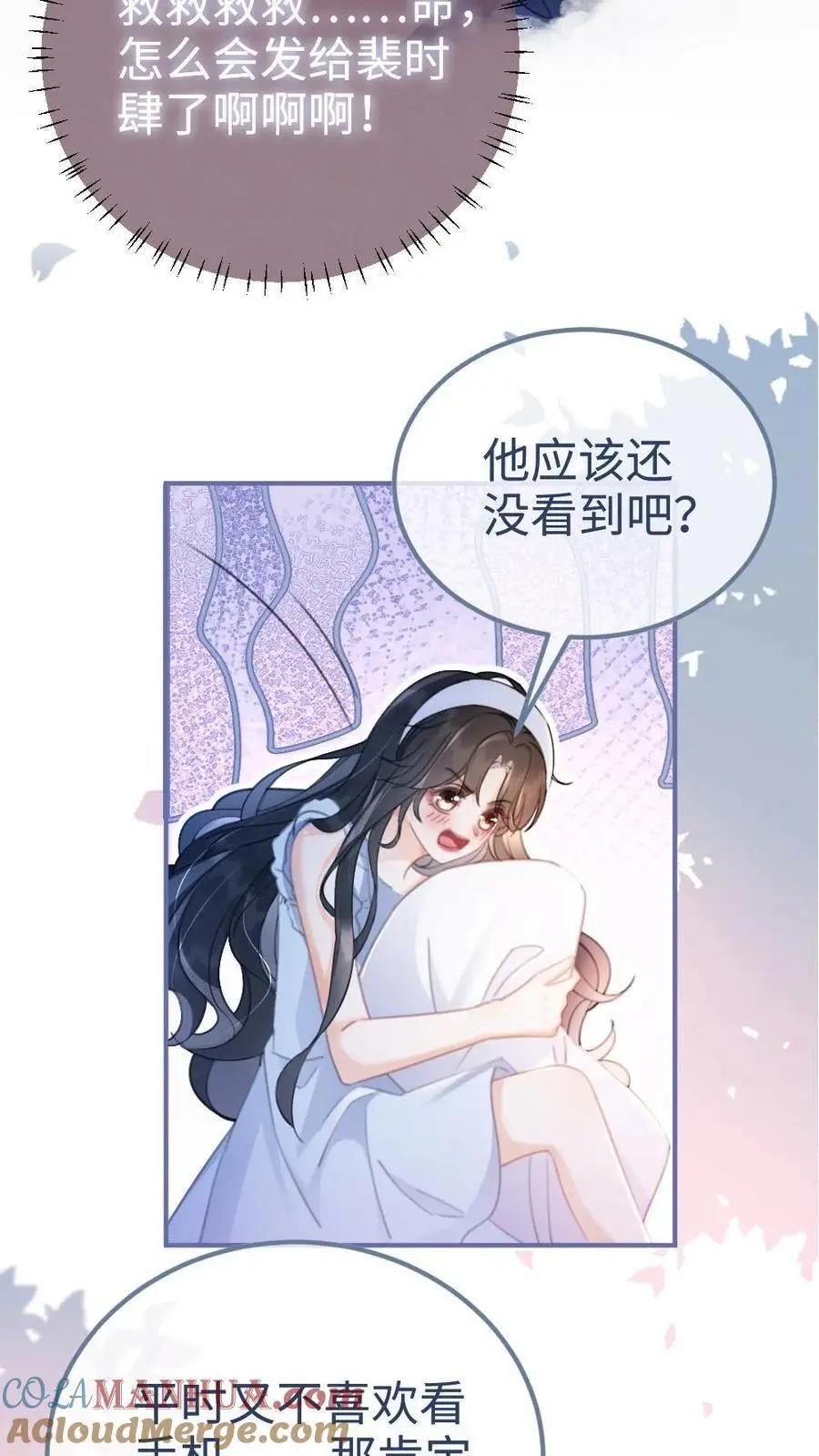 第66话 花孔雀的小把戏20