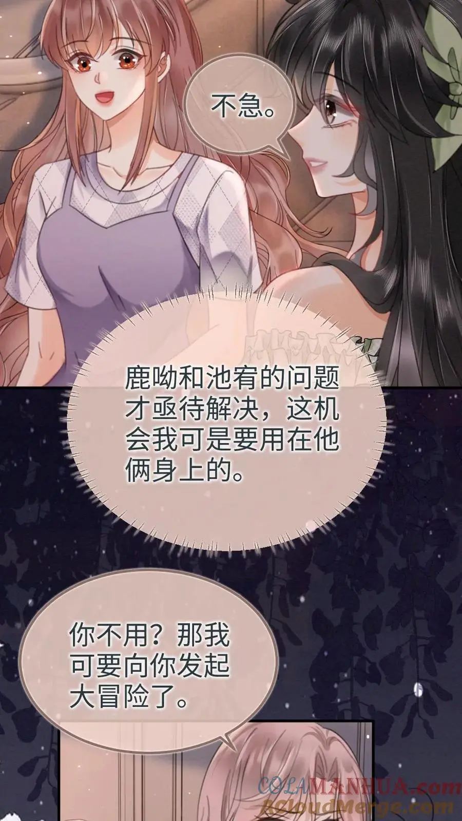 第173话 鬼片大作战4