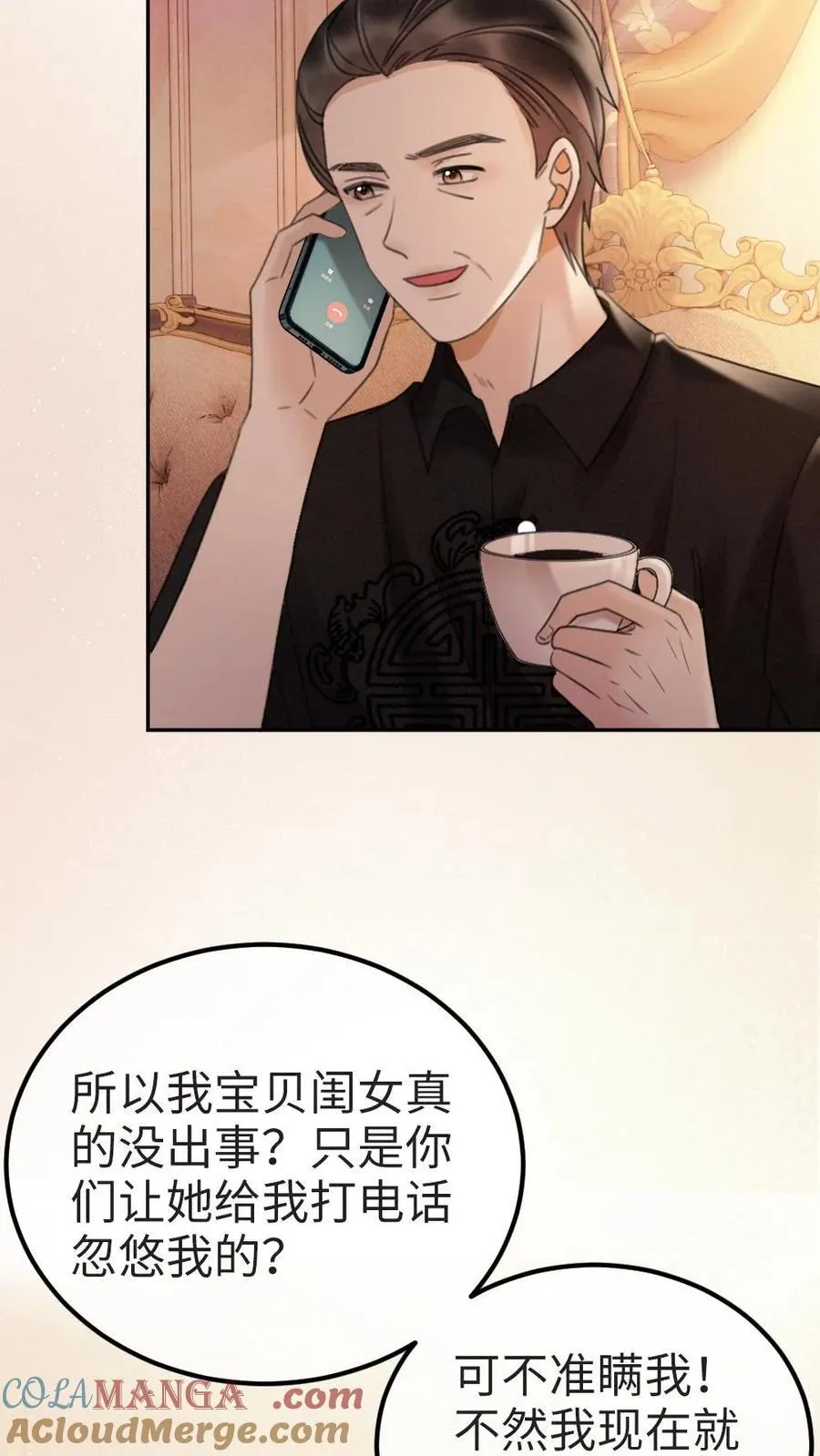 第277话 放花灯10
