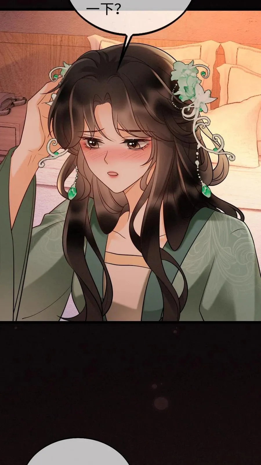 第275话 小酒儿游戏黑洞7