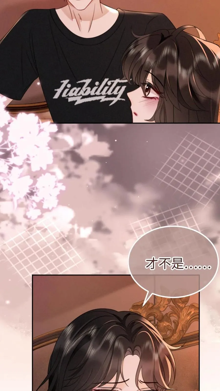 第212话 野欲小狼狗21