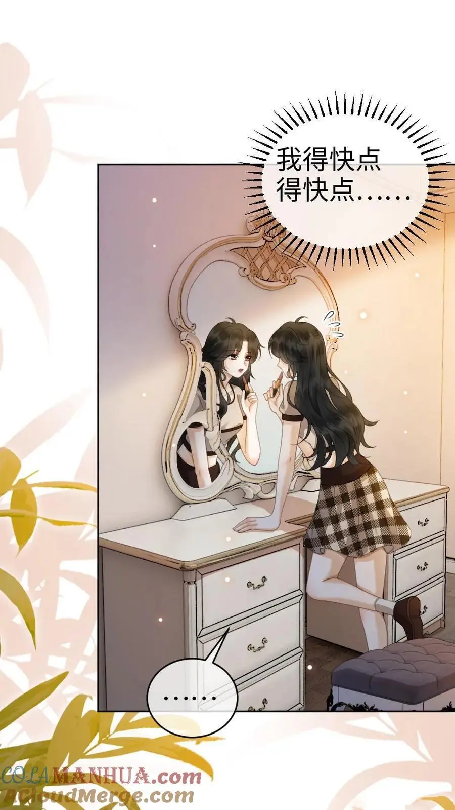 第37话 光影的美不及你半分6