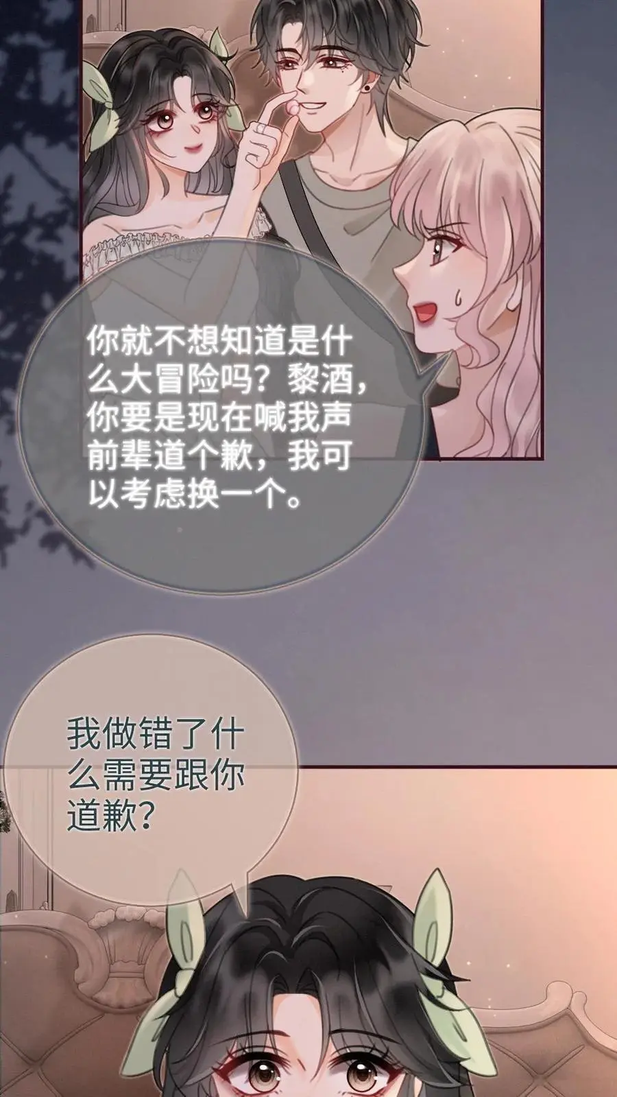 第173话 鬼片大作战7